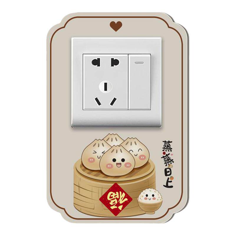 开关面板装饰贴厨房墙洞遮挡墙贴