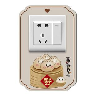 开关面板装饰贴厨房防水可擦洗立体墙洞遮挡墙贴画86型插座边框套