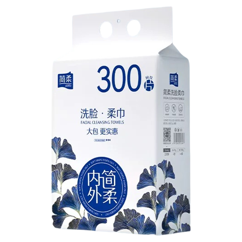 简柔一次性网纹洗脸巾家用美容洁面巾抽取式擦脸面巾纸加厚家庭装