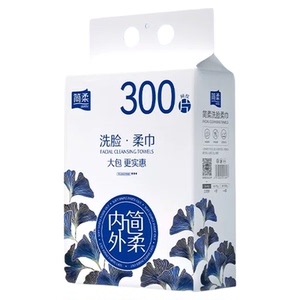 简柔一次性网纹洗脸巾家用美容洁面巾抽取式擦脸面巾纸加厚家庭装