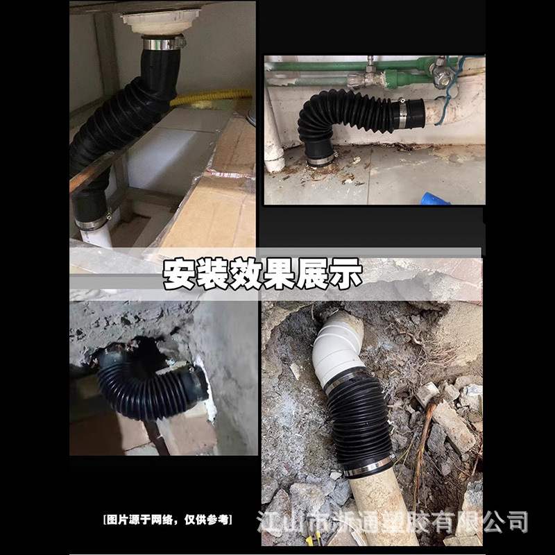 橡胶波纹管软管伸缩110硅胶160PVC软软50连接75下水管排水管接头