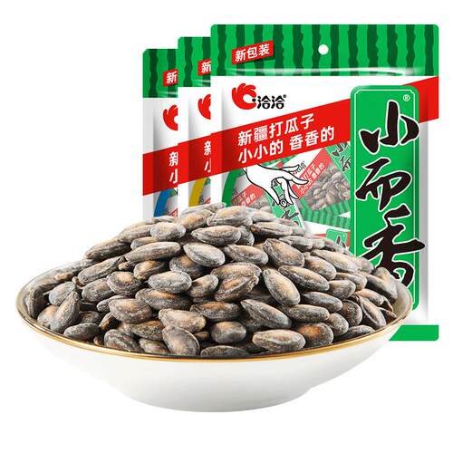 瓜子