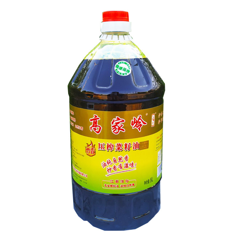 高家岭菜籽油5L食用油
