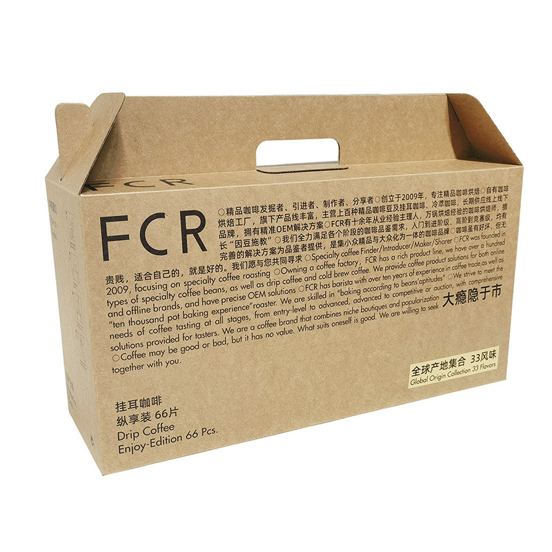 深城市挂耳咖啡全球产地风味集合