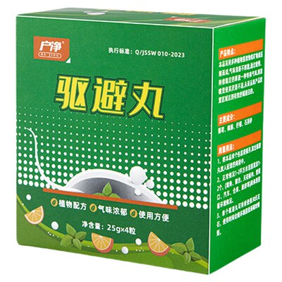蜈蚣驱除家用灭蜈蚣专用药室内樟脑丸驱虫防虫蜈蚣克星杀虫剂拾1