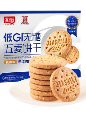 嘉士利低GI全麦孕妇无糖早餐