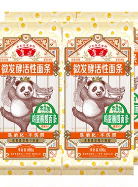 鲁花椭圆面条方便面600g×4袋