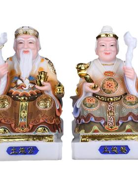 铭昌汉摆件土地公公婆婆福德正神