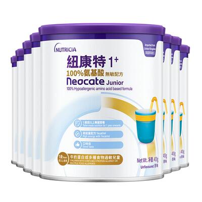 英国港版Neocate纽康特1加 氨基酸无敏配方奶粉 1岁以上 400g*8