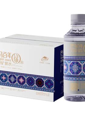 巴马百年弱碱性矿泉水375ml*12瓶