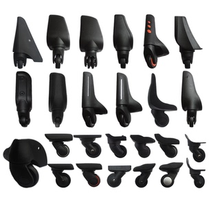 行李箱轮子脚轮配件万向轮布箱拉杆箱皮箱轱辘通用旅行箱静音滚轮