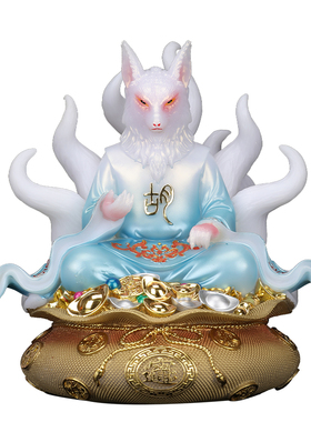 九尾狐像狐黄白柳家真身像东北五大家族真身摆件胡黄常蟒神像