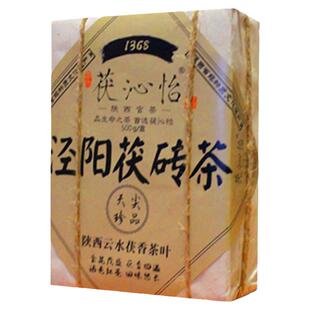 茯茶泾阳 陕西特产官茶手工金花茯砖茶黑茶1368 西安伏茶包邮500g