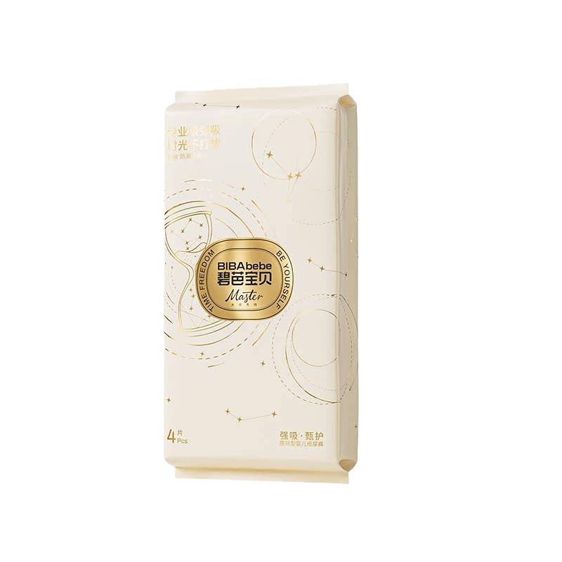 碧芭宝贝大师杰作系列腰贴型纸尿裤裤型纸尿裤NB-3XL码*2包