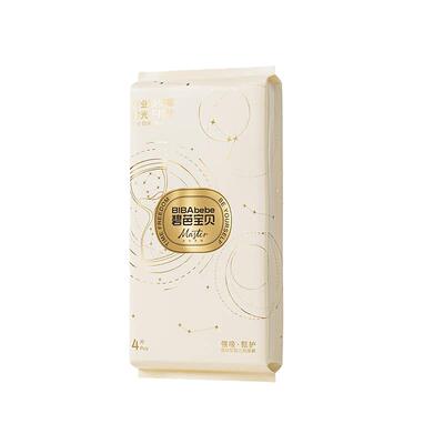 碧芭宝贝大师杰作系列腰贴型纸尿裤裤型纸尿裤NB-3XL码*2包
