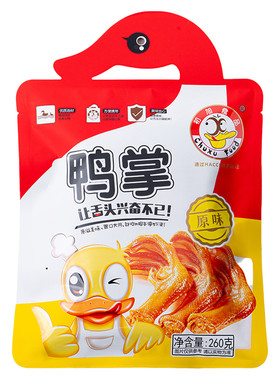 初旭精装鸭掌260g 温州特色卤味鸭爪休闲鸭货零食独立小包装