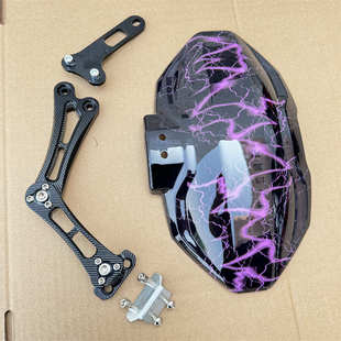 九号N系M系专用铝合金挡泥板N系M系通用铝合金挡泥板铝合金挡泥板