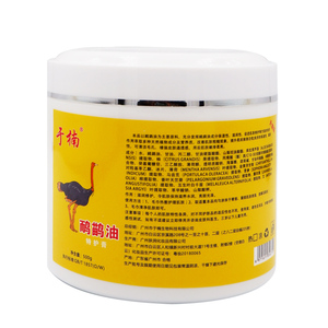 升级版鸸鹋油正品原装修复鸵鸟油