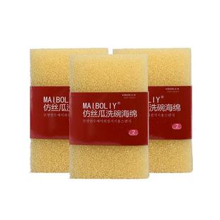 韩国仿丝瓜洗碗海绵刷碗布刷锅神器厨房海绵擦清洁加厚百洁布洗锅