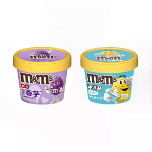 M&M's豆冰淇淋德芙逗趣巧克力牛乳芋泥生椰雪糕批发杯装冰激凌