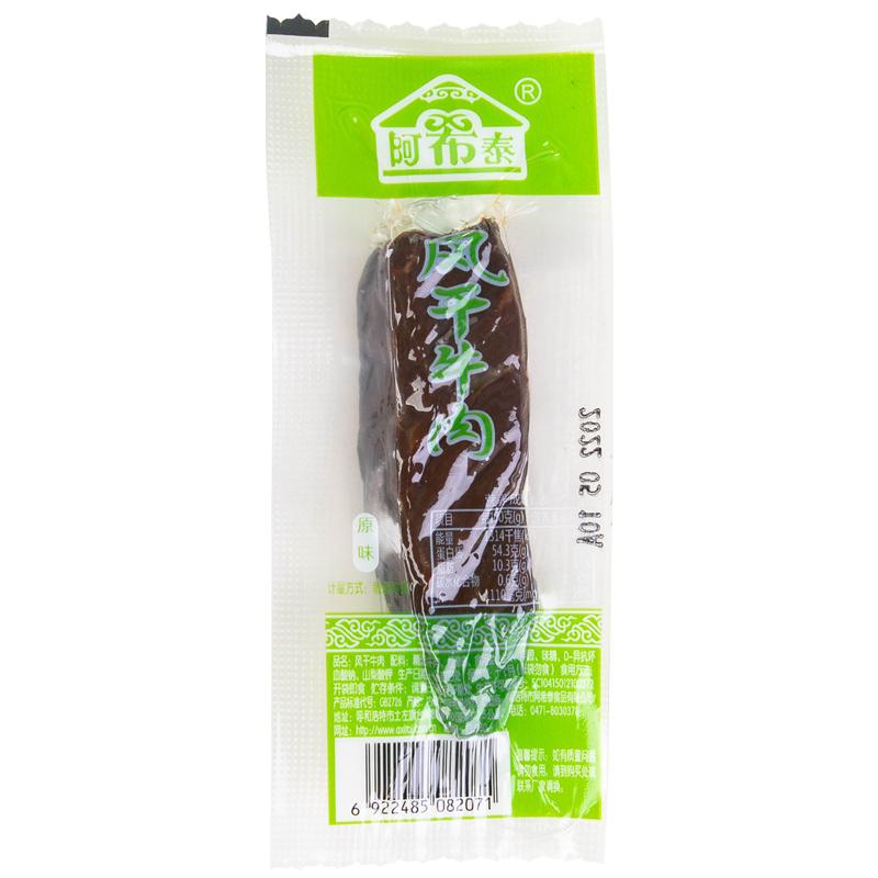 阿希泰牛肉干风干原味