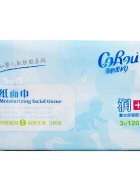 可心柔保湿乳霜纸云柔巾整箱16包