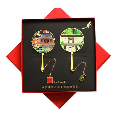 湖南岳麓书院金属书签学生纪念品