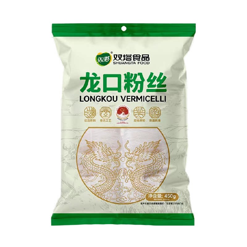 双塔龙口粉丝450g绿豆豌豆粉丝方便速食锡纸花甲凉拌粉丝山东特产