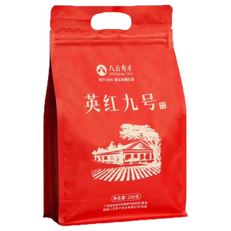 八百秀才英红九号英德红茶9号红茶花果蜜香袋装口粮茶一级茶春茶