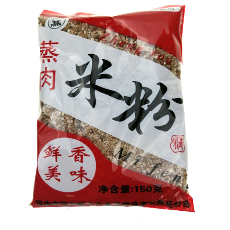 玉盆牌五香蒸肉米粉渣肉专用调料蒸排骨陕西汉中特产米粉肉调味料