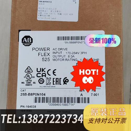 原装正品25BB8P0N104AB变频器原现货议价