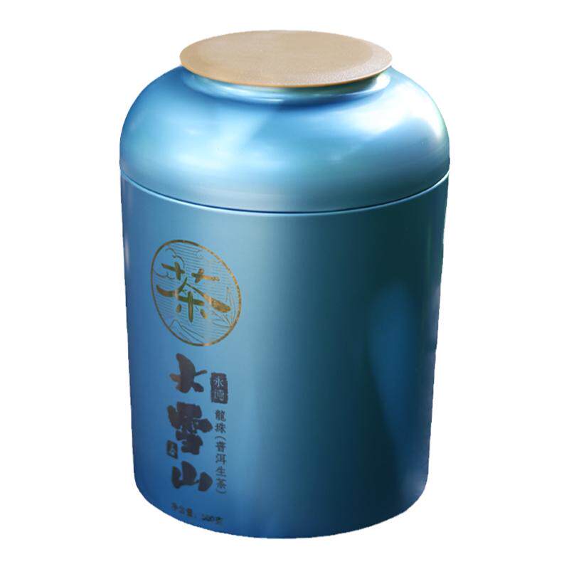 百里遥茶叶云南临沧永德大雪山普洱茶生茶龙珠头春古树纯料散茶