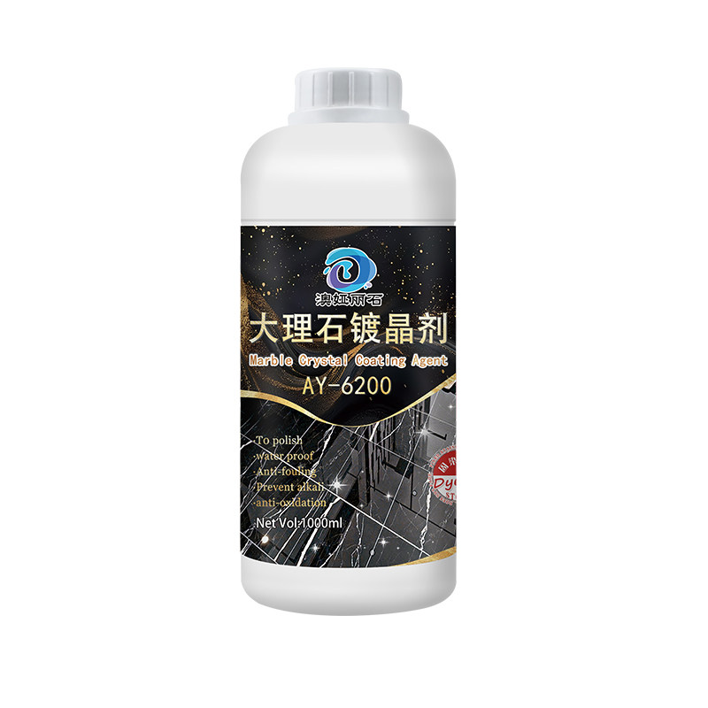 大理石瓷砖镀晶修复光亮剂