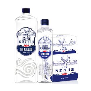 巴拜泉天然弱碱性苏打水420ML*24瓶+1.5L*9瓶小分子团饮用水