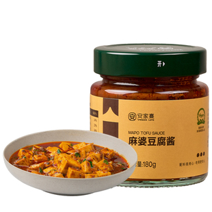 安家熹麻婆豆腐酱正宗四川家用炒菜烧菜调料调味酱纯素不靠添加