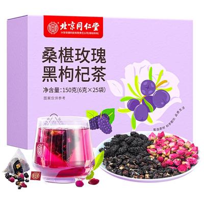 热销10W+早C晚A茶补充天然花青素