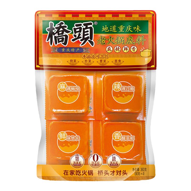 360g火锅底料重庆火锅桥头