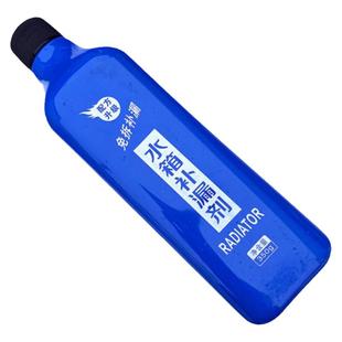 脉蓝汽车水箱堵漏剂补漏剂长效止漏剂车用强力大车小车散热器漏水
