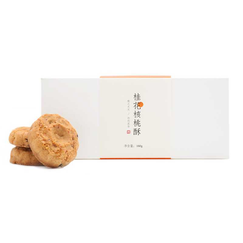 物喜食材桂花核桃酥糕点酥饼手工传统饼干桂花酥甜品