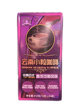 中咖百年云南小粒咖啡粉条装