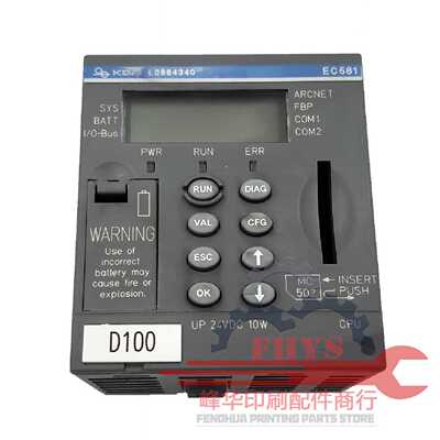 议价高宝印刷机配件 KBA/EC581-ARCNET 1SAP140500R3160 L0864340