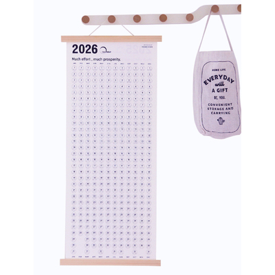 木框家用挂墙年历打卡单张