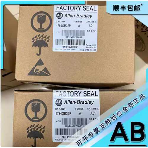 议价1794-OB32P AB 1794-OB32P 全新原装 AB PLC 控制器模块原装