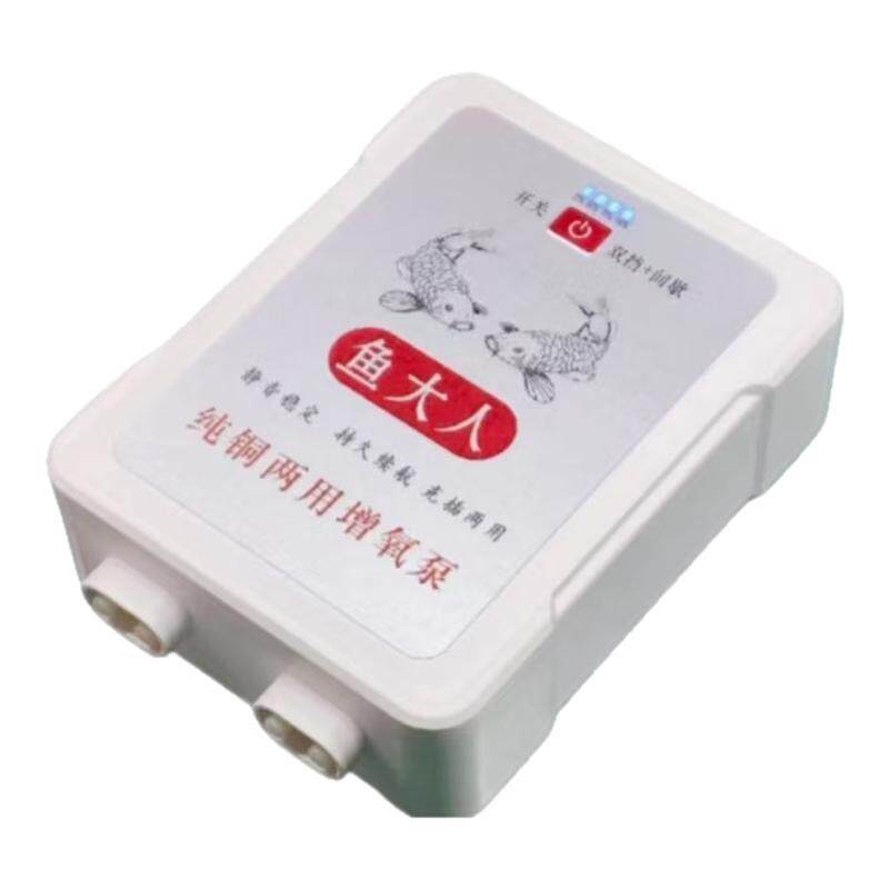鱼缸氧气泵usb家用户外便携钓鱼充电增氧泵打氧机超静音养鱼专用