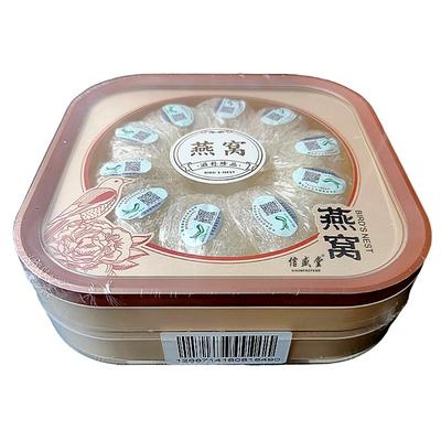 印尼燕窝干盏礼盒孕妇鲜炖送妈妈礼长辈进口正品溯源码中秋送礼盒