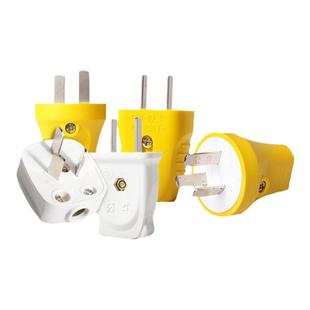 公牛插头10A/16A三脚2脚两眼项叉扁三相3脚插座电源插头批发包邮