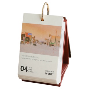 每日情诗台历2026励志情感美文日历倒计时文艺桌面摆件治愈系礼物