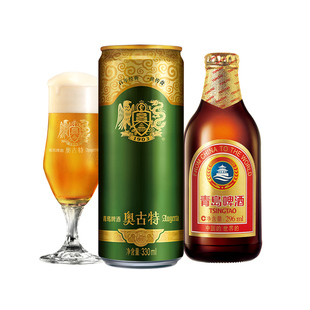 青岛啤酒小棕金啤酒 青岛啤酒经典奥古特 整箱 包邮大麦酿造