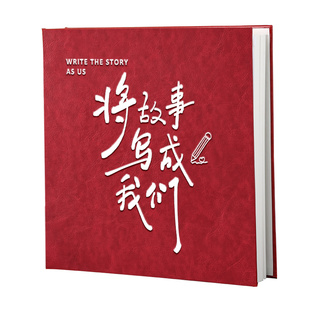 diy相册本情侣自粘贴覆膜式纪念册3寸4寸拍立得照片收纳册5寸影集