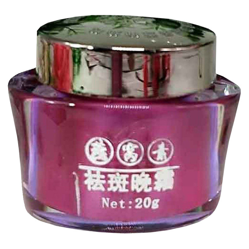 娇伶燕窝素白里透红面霜套装正品